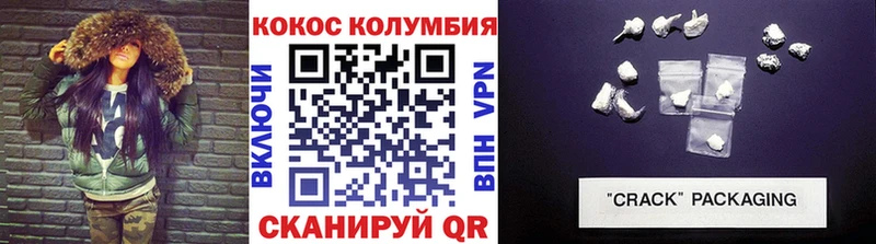 Где купить наркоту Мытищи Cocaine Мефедрон Каннабис