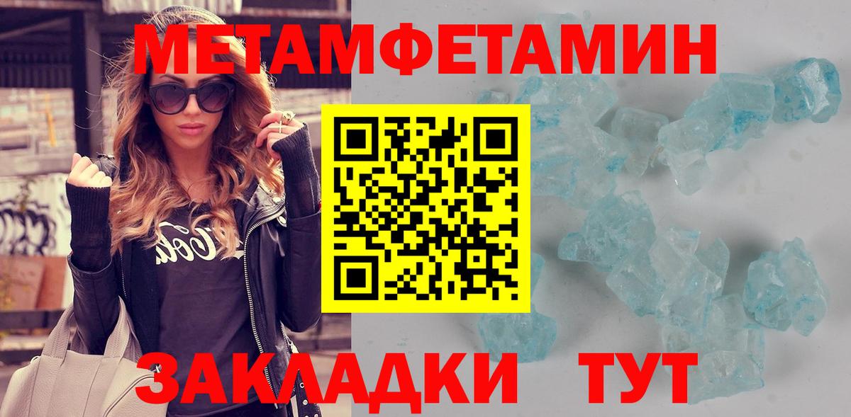 Amphetamine 98% Мытищи