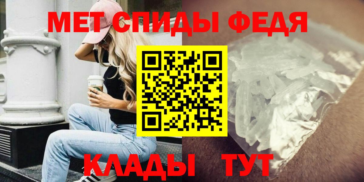 Амфетамин  АМФЕТАМИН 97%  Амфетамин  Мытищи  Вход с VPN 
