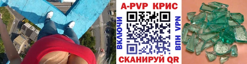 Alpha PVP СК  купить наркоту  Мытищи 