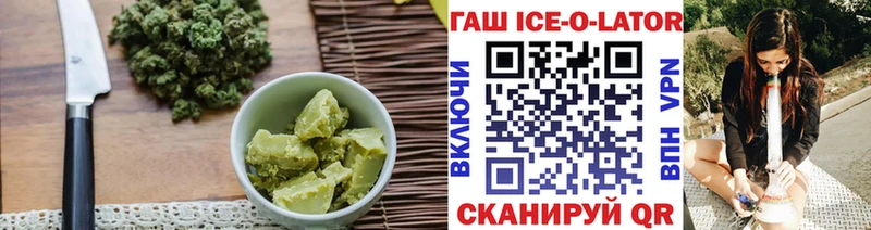 Canna-Cookies марихуана  Мытищи 