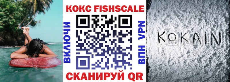 COCAIN Перу Мытищи