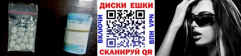 сколько стоит  Мытищи  ЭКСТАЗИ MDMA 