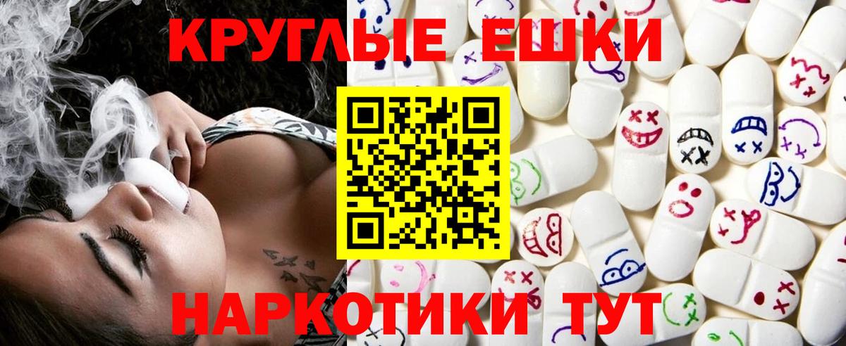 Мытищи  ЭКСТАЗИ 280 MDMA  Ecstasy VHQ  ЭКСТАЗИ  Вход с VPN 