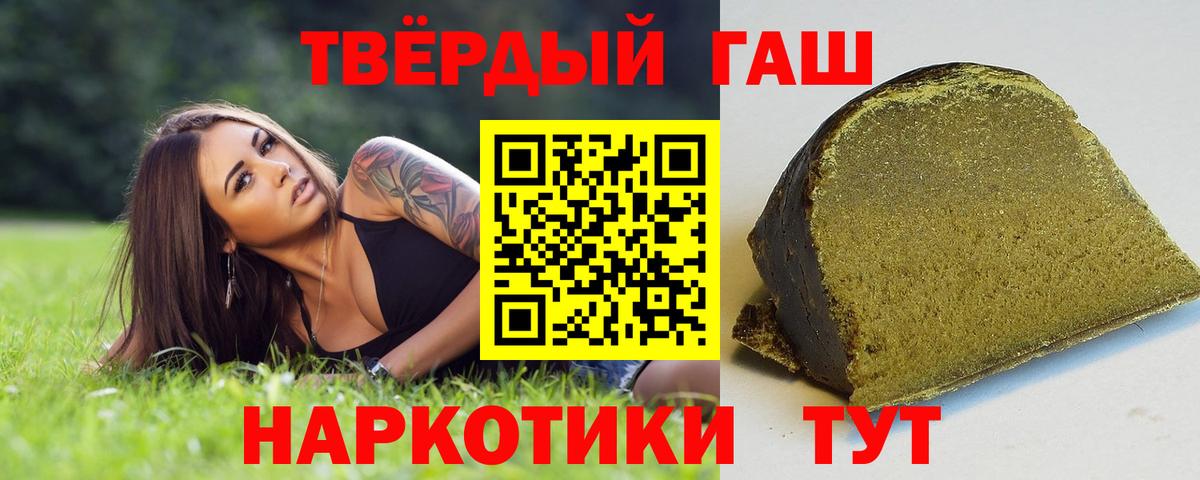 ГАШ  ГАШ ice o lator  Мытищи  Вход с VPN  ГАШ VHQ 