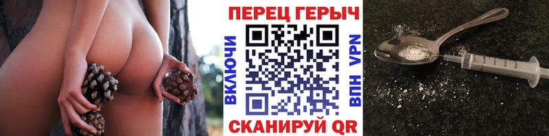 Героин гречка  Мытищи 