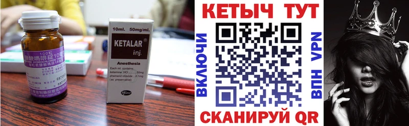 КЕТАМИН ketamine  купить  цена  Мытищи 