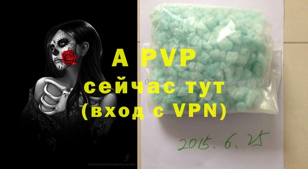 герыч Алексеевка