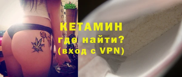 кокаин премиум Армянск