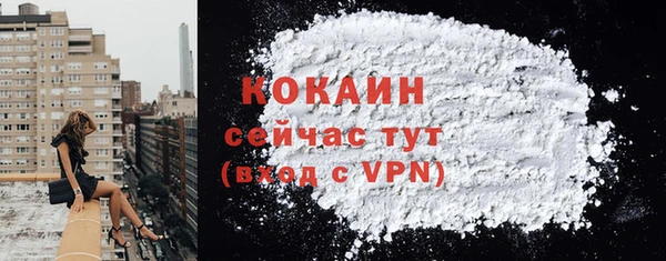 скорость mdpv Арсеньев