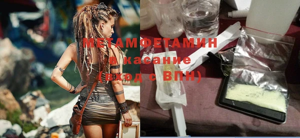 мяу мяу кристалл Аркадак