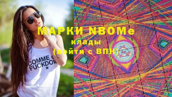 мяу мяу кристалл Аркадак