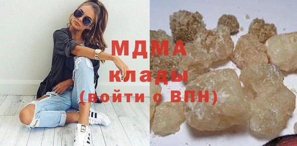 кокаин премиум Армянск