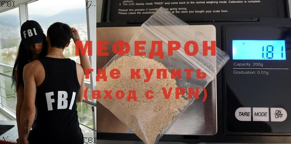 скорость mdpv Арсеньев