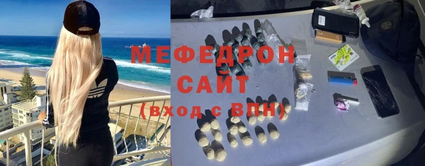 скорость mdpv Арсеньев