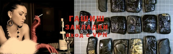мяу мяу кристалл Аркадак