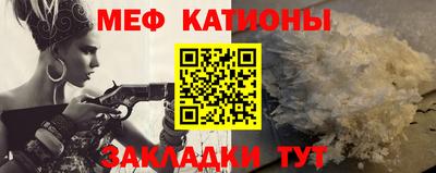 стаф Донецк