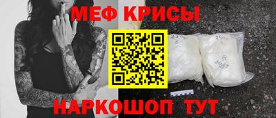 синтетический гашиш Донской