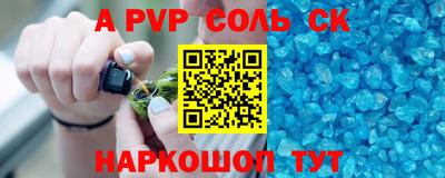 синтетический гашиш Донской