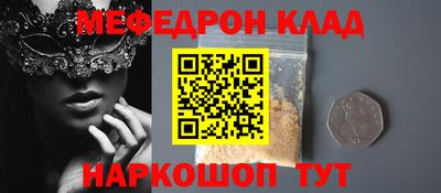 синтетический гашиш Донской