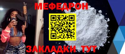 синтетический гашиш Донской
