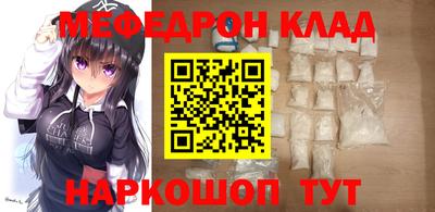 стаф Донецк