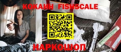 гидра Керчь