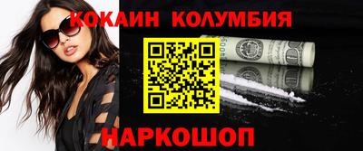 стаф Донецк