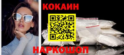 синтетический гашиш Донской