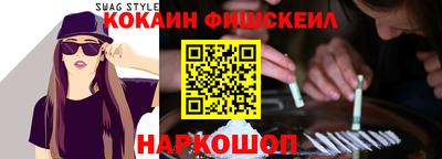 героин Дубна