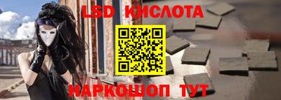 стаф Донецк
