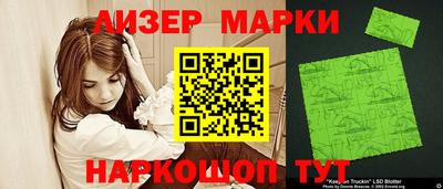 стаф Донецк