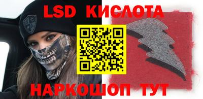 стаф Донецк