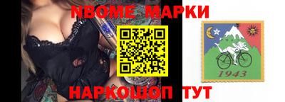 синтетический гашиш Донской
