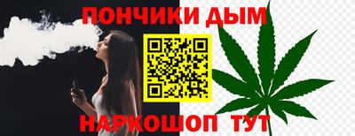 стаф Донецк