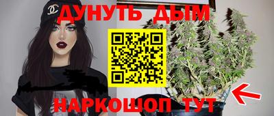 синтетический гашиш Донской