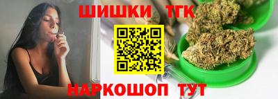 стаф Донецк
