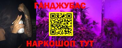 героин Дубна