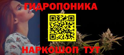 синтетический гашиш Донской