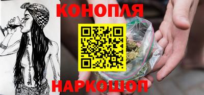 синтетический гашиш Донской