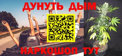 героин Дубна