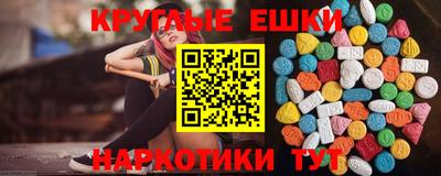 стаф Донецк