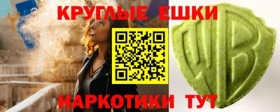 синтетический гашиш Донской
