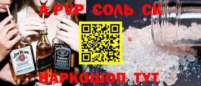 стаф Донецк