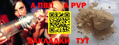 стаф Донецк