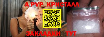стаф Донецк