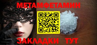 стаф Донецк