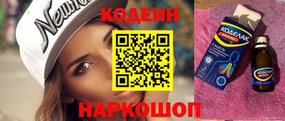 синтетический гашиш Донской