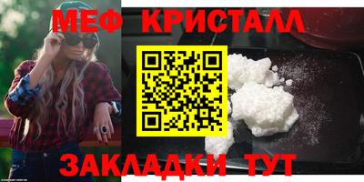 стаф Донецк
