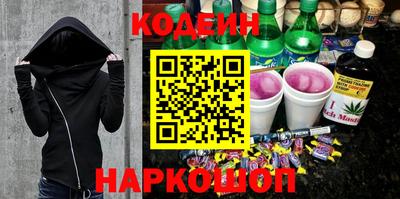 стаф Донецк